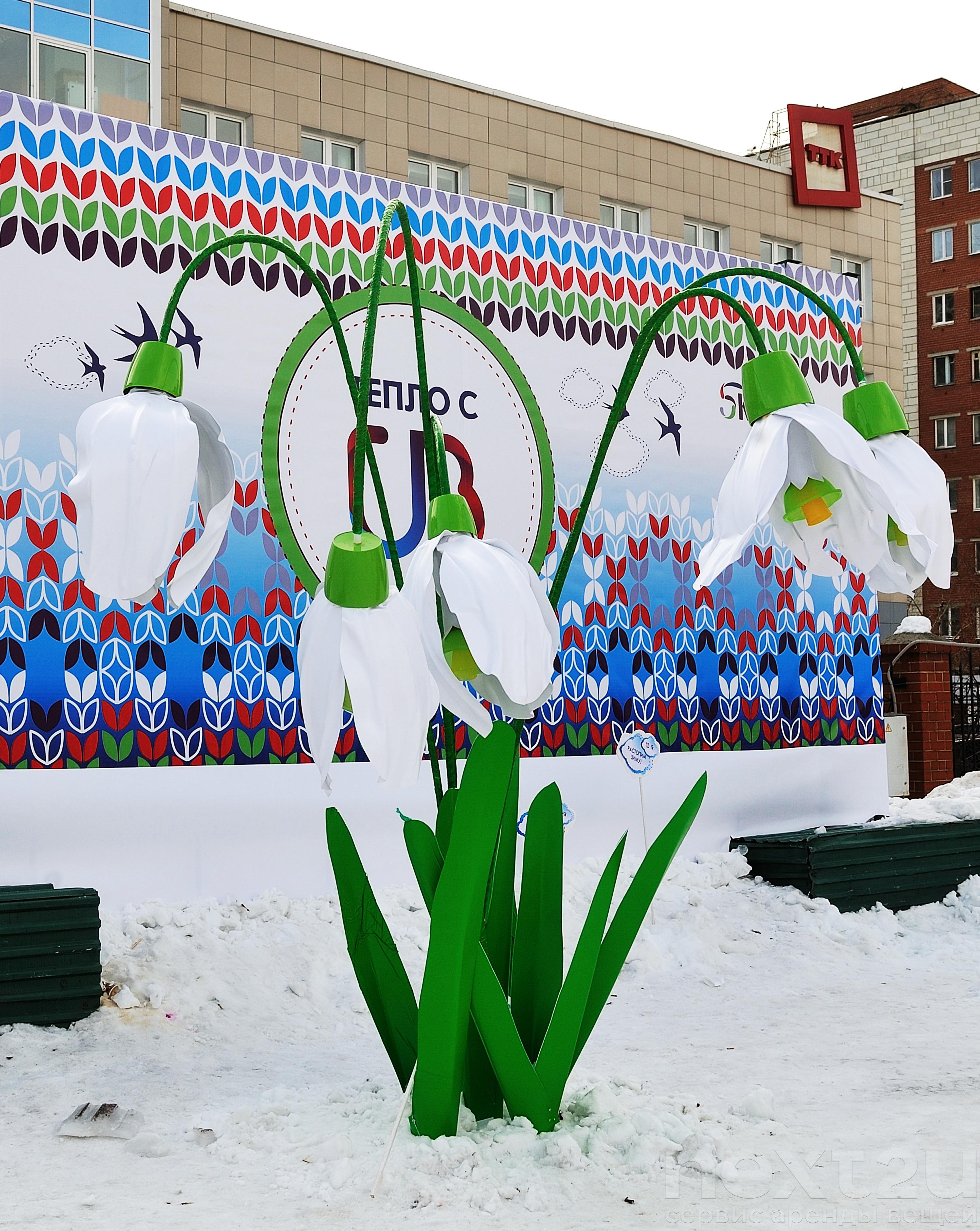 Кафе подснежник